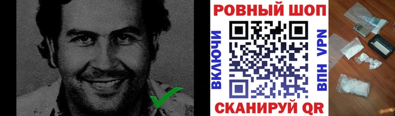 Виды наркотиков купить Высоцк КОКАИН  ТГК  МЕФ  Амфетамин  ГАШИШ  Канабис 