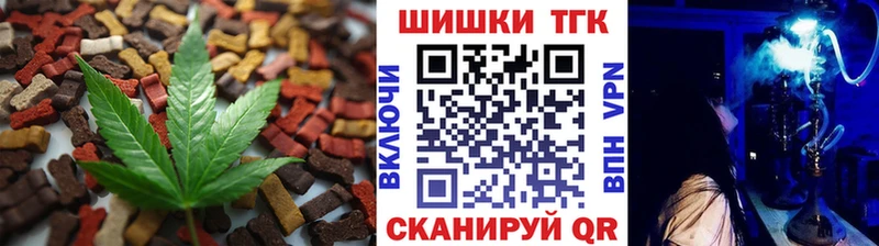 Canna-Cookies марихуана  кракен   Высоцк 
