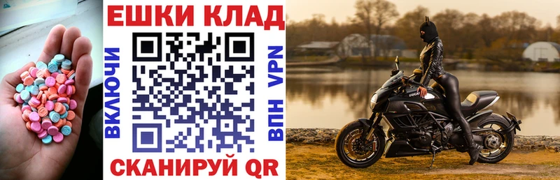 Экстази 280мг где можно купить Высоцк