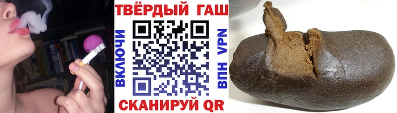 Гашиш Изолятор  сколько стоит  Высоцк 