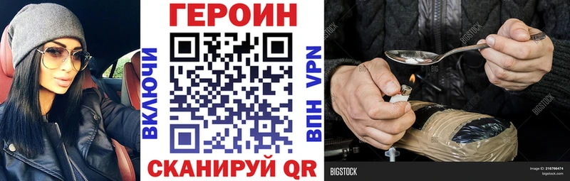 цены   Высоцк  Героин белый 