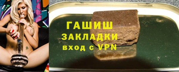 альфа пвп Бородино