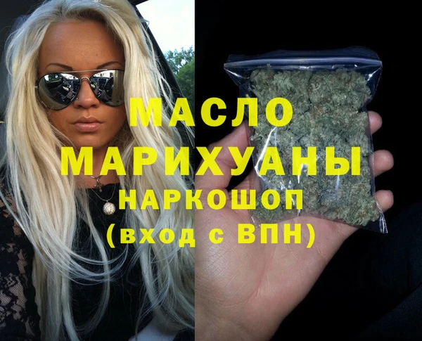 марки lsd Бугульма