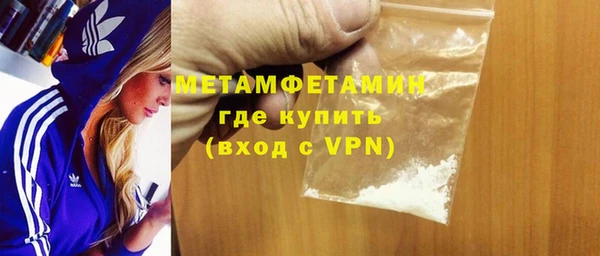 альфа пвп Бородино
