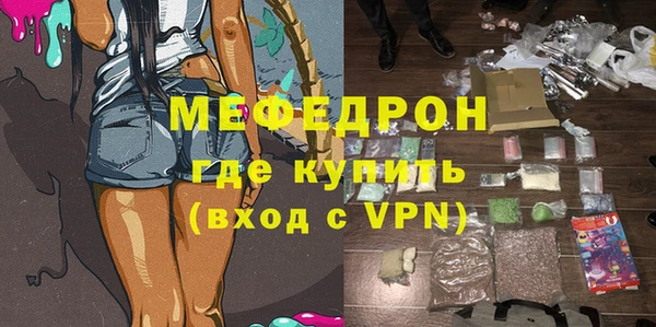 ГАЛЛЮЦИНОГЕННЫЕ ГРИБЫ Бронницы