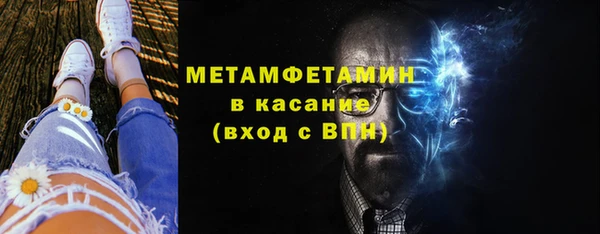 ГАЛЛЮЦИНОГЕННЫЕ ГРИБЫ Бронницы