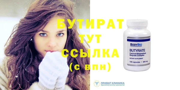 альфа пвп Бородино