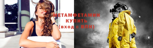 ГАЛЛЮЦИНОГЕННЫЕ ГРИБЫ Бронницы
