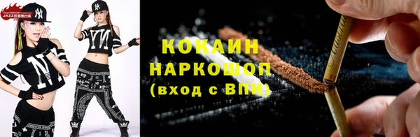 ГАЛЛЮЦИНОГЕННЫЕ ГРИБЫ Бронницы