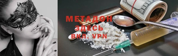 ГАЛЛЮЦИНОГЕННЫЕ ГРИБЫ Бронницы