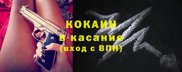 ГАЛЛЮЦИНОГЕННЫЕ ГРИБЫ Бронницы