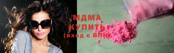 МДПВ Нея