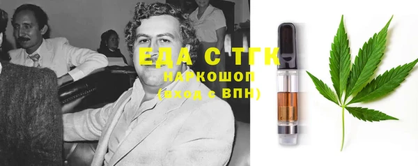 марки lsd Бугульма