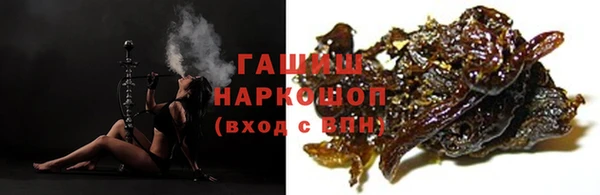 молекула духа Нефтегорск