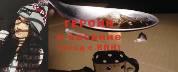 альфа пвп Бородино