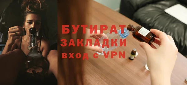 марки lsd Бугульма