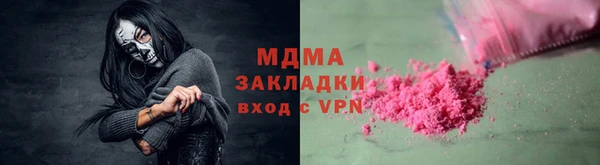 марки lsd Бугульма