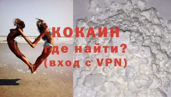 альфа пвп Бородино