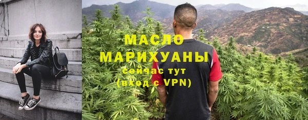 марки lsd Бугульма