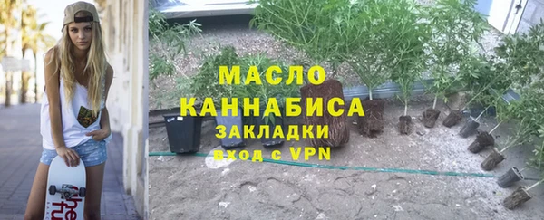 марки lsd Бугульма