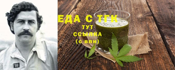 ГАЛЛЮЦИНОГЕННЫЕ ГРИБЫ Бронницы