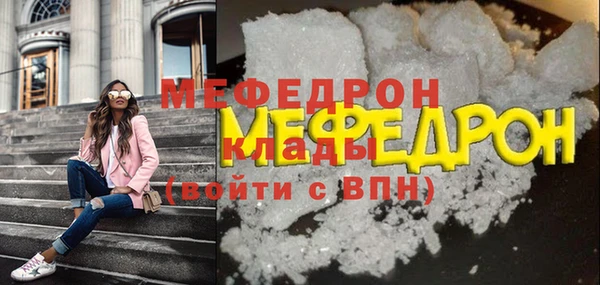 альфа пвп Бородино