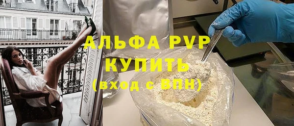 ГАЛЛЮЦИНОГЕННЫЕ ГРИБЫ Бронницы
