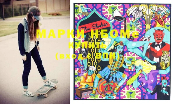 марки lsd Бугульма