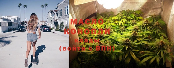 альфа пвп Бородино