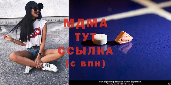 ГАЛЛЮЦИНОГЕННЫЕ ГРИБЫ Бронницы