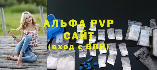марки lsd Бугульма