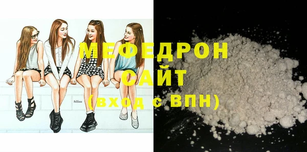 ГАЛЛЮЦИНОГЕННЫЕ ГРИБЫ Бронницы