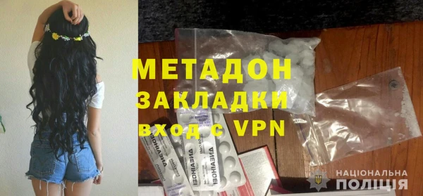 ГАЛЛЮЦИНОГЕННЫЕ ГРИБЫ Бронницы