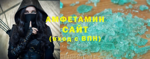 альфа пвп Бородино
