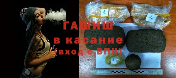 ГАЛЛЮЦИНОГЕННЫЕ ГРИБЫ Бронницы