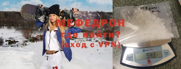 альфа пвп Бородино