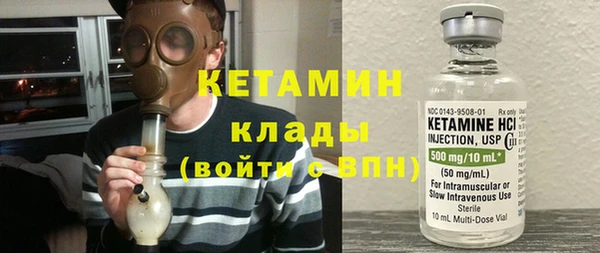 МДМА Осинники