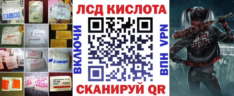 ОМГ ОМГ как войти  Высоцк  Лсд 25 экстази ecstasy  закладка 