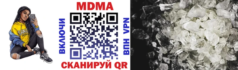 blacksprut онион  Высоцк  MDMA crystal  дарнет шоп 