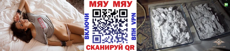 МЕФ кристаллы  hydra зеркало  Высоцк 
