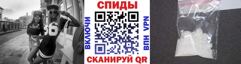 дарнет шоп  Высоцк  Метамфетамин винт 
