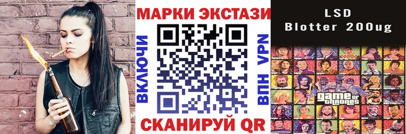 Наркотические марки 1,8мг Высоцк