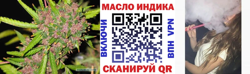 дарнет шоп  Высоцк  Дистиллят ТГК вейп 